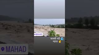 mahad flood