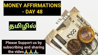 Money Affirmations in Tamil - Day 48 - 100 Days of Daily Money Affirmations - 6AM Money Affirmations