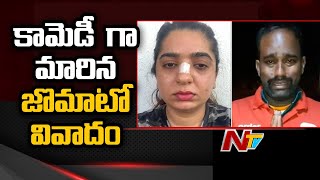 Zomato Delivery Boy Kamaraj Files Case Against Bengaluru Woman Hitesha Chandranee | NTV