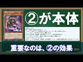 【ゆっくり解説】新パックさん、こういうので良いんだよすぎる３枚ドローを刷ってしまう【遊戯王】