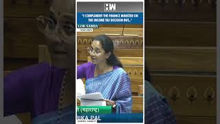 #Shorts | Supriya Sule On Union Budget 2025 | Nirmala Sitharaman | PM Modi | Income Tax | GST | BJP