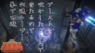 【AC6】武装無しで六連レーザー攻略！！ゴッドガンダムチャレンジ！！（アーマードコア６地中探査深度１素手攻略）