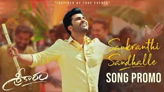 Sreekaram Second Single Sankranthi Sandhalle Now Streaming On Sony Music South YouTube Channel