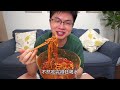 两包新疆炒米粉，加上一盒肥牛两个煎蛋，小伙吃得满头大汗 美食vlog 无辣不欢 吃货