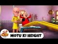 Motu Ki Height | Comedy Funny Cartoon | मोटू पतलू | Full Ep 98 | Motu Patlu Show 2024 Hindi