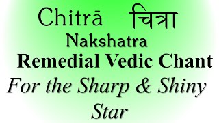 CHITRA Nakshatra Star Mantra Japa | Budha \u0026 Shukra | Yajur Veda | Sri K Suresh