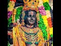 ಅಯೋಧ್ಯೆಯಲ್ಲಿ ಅದ್ಧೂರಿ ರಾಮನವಮಿ ಸಂಭ್ರಮ ram mandir ayodhya ramnavami jai shree ram kannadavlog