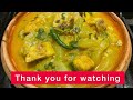 শীতকালের জনপ্রিয় একটা তরকারি শোলমাছ লাউ shol mach law recipe bengali ranna