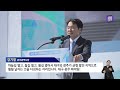 ☑230417 오늘광주는 ‘하늘길’에 이어 ‘철길’ 프로젝트 추진…광주·대구 업무협약