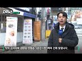 자막뉴스 손님의 충격적 행동...cctv 본 점주 분통 ytn