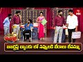 Auto Ramprasad Performance | Jabardasth | 22nd November 2024 | ETV Telugu