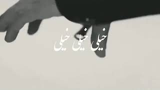 فقد با تو ...