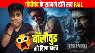 Bhimaa Movie Official Teaser Review | Gopichand | Ravi Basrur | Prajwal Art Studio