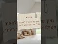 תזכורת חיוך של תינוק יכול להאיר אפילו את הלב העצוב ביותר.