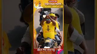 పాణ్యo నియోజకర్గo కల్లూరు చెన్నమ్మ సర్కిల్ లో చంద్రబాబు భారీ  బహిరంగ సభ ✌️