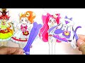 プリキュアアラモード♥おようふくを交換してみたよ！だれが一番似合うかな？ キッズ アニメ おもちゃ kids anime toy precure