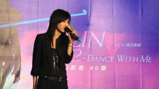 2010-11-06蔡依林- MYSELF-Dance with Me 慶功簽唱會(2.小傷口)