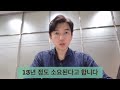 직장인 풍대리의 월급 500만원 달성에 관한 이야기 @mrpoong