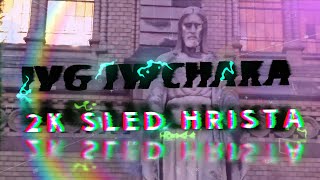 IWCHAKA IVG  |2K SLED XRISTA|  (Official Musik Video)