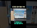 이창섭의 보컬 레슨 고음을 잘 내기 위한 연습 방법 shorts