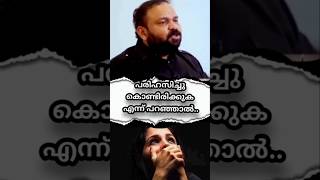 നന്നാവാൻ ഈ ആളുകൾ സമ്മതിക്കുമോ?!#santhoshgeorgekulangara #trending #motivation #ytshorts #shortsfeed