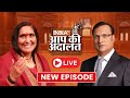 Sadhvi Rithambara in Aap Ki Adalat LIVE | Ram Mandir, PM Modi, CM Yogi, Ayodhya | Rajat Sharma