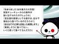 突如“昆虫食”をゴリ推ししはじめた芸能人たちに違和感の声