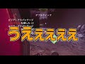 【destiny2】【ディスティニー2実況】【bxr 55 バトラー】 【デスティニー2】