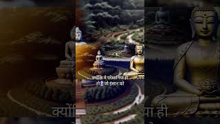 गौतम बुद्ध के उपदेश | Buddha Quotes In Hindi| Motivational quotes