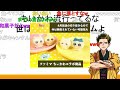 【ちいかわ】コラボ菓子の味が酷すぎて、とんでもない感想を言ってしまう坂本さん【幕末志士 切り抜き】2022 7 22