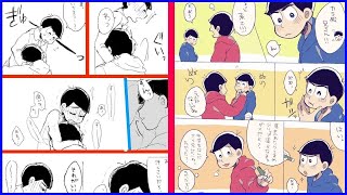 おそ松さん漫画「中学生カラ松まとめ」【おそカラ】