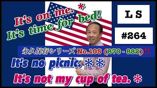 決まり文句シリーズ IT’S NO PICNIC. IT’S NOT MY CUP OF TEA. IT’S ON ME.　No.105(870-882)‼️【#264】L S️ 2023年9月22日