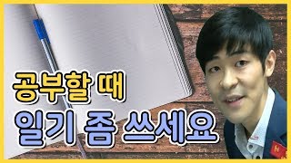 당신이 무엇을 하든, 반드시 성공하는 방법