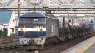 東海道本線‐清州・稲沢・名古屋駅　2010年4月なつかし映像　EF66‐0番・100番　DD51　EF200　EF210