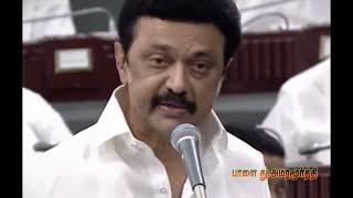 CM MK Stalin Assembly Speech |  | DMK | TN Assembly 2022 | Cauvery Issue | Mekedatu Dam Issue