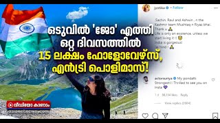 എന്റെ പൊണ്ടാട്ടി സ്‌ട്രോങ്ങസ്റ്റ്!ജ്യോതികയെ വരവേറ്റ് സൂര്യ |  Jyothika Instagram