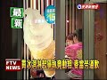 買冰淇淋起爭執 女控店經理揮拳－民視新聞