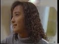 liese ウェービーヘアフォーム ウェットスタイル cm 1993