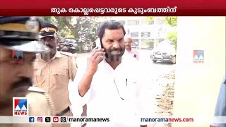 ‘അഞ്ച് വര്‍ഷമൊന്നും വിഷയമല്ല’; പെരിയ കേസില്‍ പ്രതികരിച്ച് പ്രതി കെ.വി.കുഞ്ഞിരാമന്‍| Periya Case