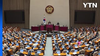 '노란봉투법' 직부의 제동...노동 '입법 전쟁' 가속화 / YTN