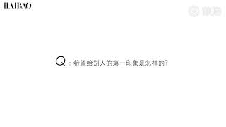 王俊凱碧浪之《海報時尚網》專訪