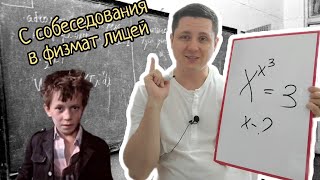 Вступительная задача в физмат лицей