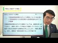 残業代トラブルに強い弁護士への企業向け相談サービス【咲くやこの花法律事務所】