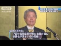 日中企業100社が初会合　経済連携で直接対話へ 15 11 13