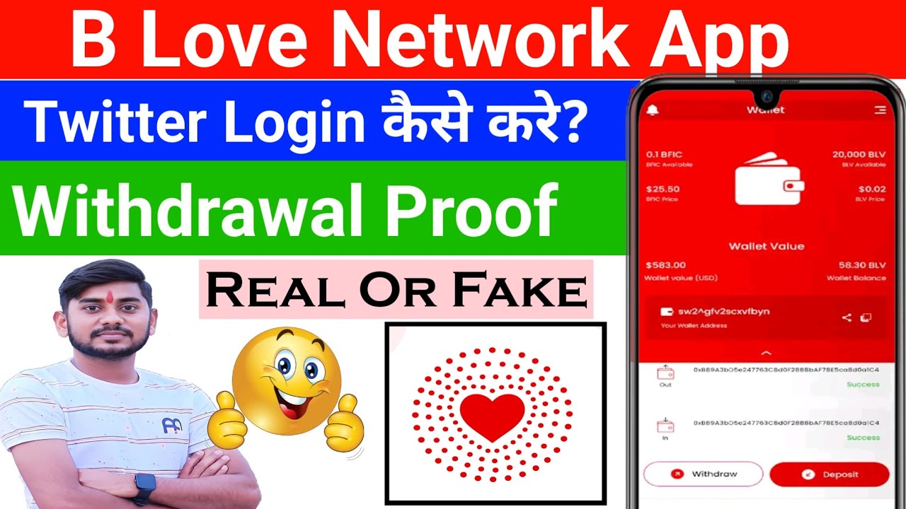 B Love Network Twitter Login || B Love Network New Update | B Love ...