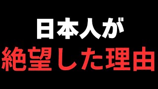 財務省「税収が過去最高でも減税しません！」