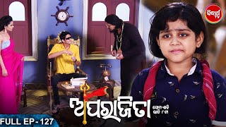 APARAJITA ଅପରାଜିତା -Full EP -127- Mega Serial - Raj Rajesh, Subhashree,KK,Priya - Sidharrth TV