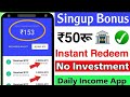 New Earning App 2020 || Free Paytm Cash 50+ 50 Instant Redeem || 2020 Best Earning App