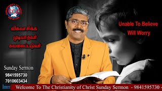 Christianity of christ Sunday Sermon -Unable To Believe will Worry - 28-11-2021