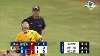 20130917 CPBL 獅VS象 3上 好大~的風，彭政閔驚險接殺劉芙豪